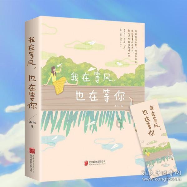 御神决