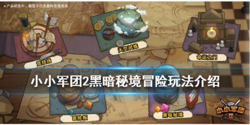 战神：夜袭
