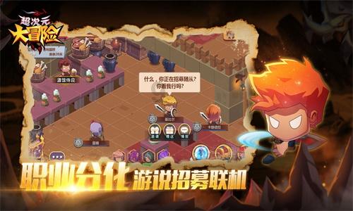 火柴人寻宝之路