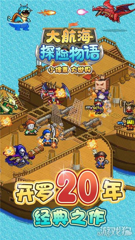 少年泰坦大出击
