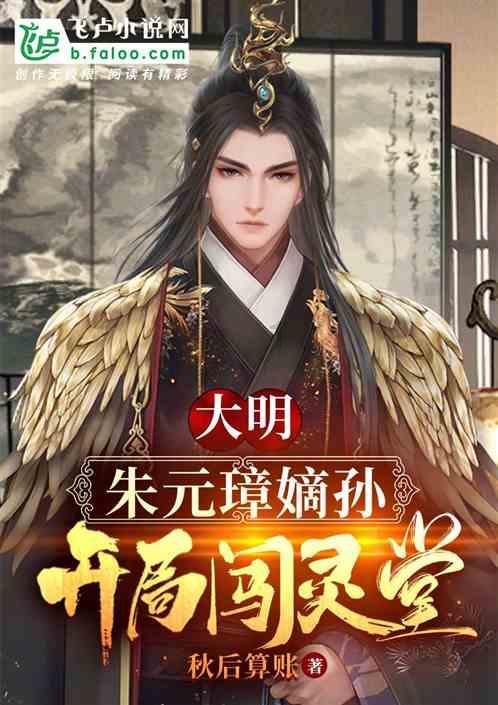 逃离午夜神坛