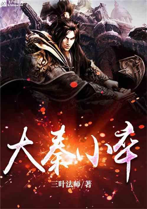 探索问答乐园——天涯社保最多可以停几个月